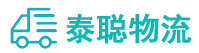 重庆到勃利县物流公司
